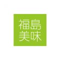 福島美味　ブランドロゴ