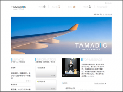 tamadic web top